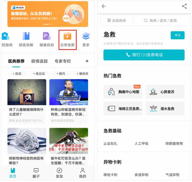 騰訊的這10個(gè)良心小工具，個(gè)個(gè)堪稱神器，免費(fèi)無廣告還好用到爆