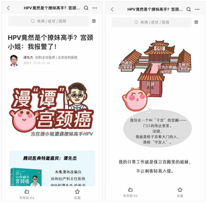 騰訊的這10個(gè)良心小工具，個(gè)個(gè)堪稱神器，免費(fèi)無廣告還好用到爆