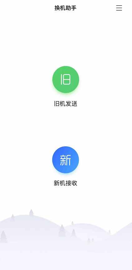 騰訊的這10個(gè)良心小工具，個(gè)個(gè)堪稱神器，免費(fèi)無廣告還好用到爆