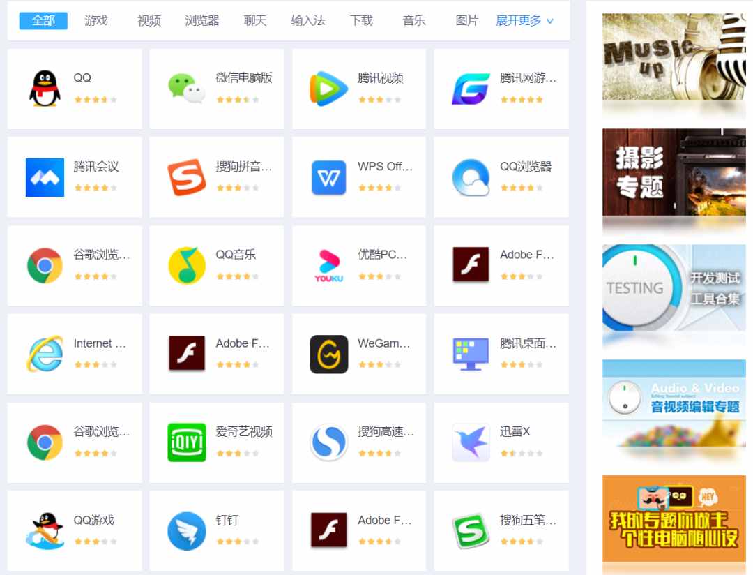 騰訊的這10個(gè)良心小工具，個(gè)個(gè)堪稱神器，免費(fèi)無廣告還好用到爆