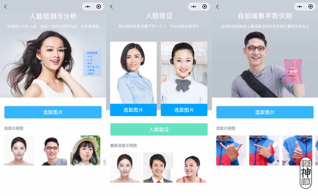 騰訊的這10個(gè)良心小工具，個(gè)個(gè)堪稱神器，免費(fèi)無廣告還好用到爆
