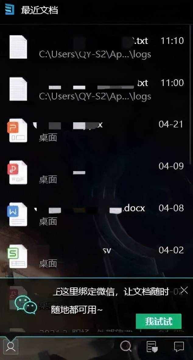 騰訊的這10個(gè)良心小工具，個(gè)個(gè)堪稱神器，免費(fèi)無廣告還好用到爆
