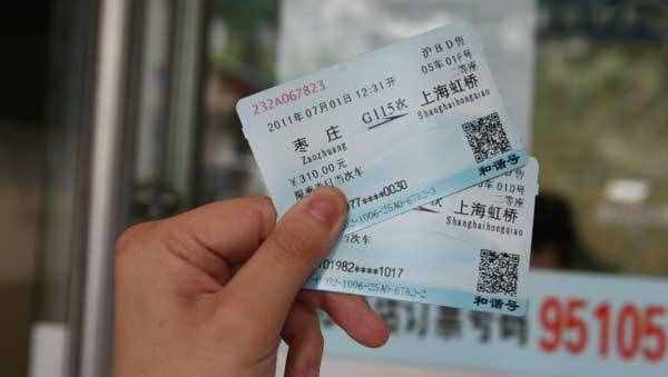 火車票幾點(diǎn)開始放票 春運(yùn)火車票搶票時(shí)間點(diǎn)攻略