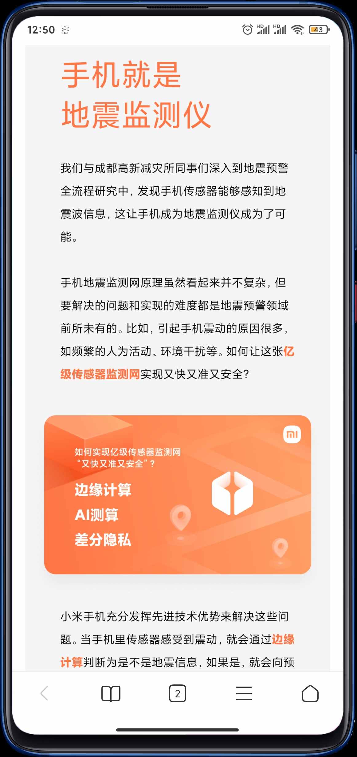 新版小米視頻灰度測(cè)試：支持愛(ài)優(yōu)騰、芒果 TV 視頻播放