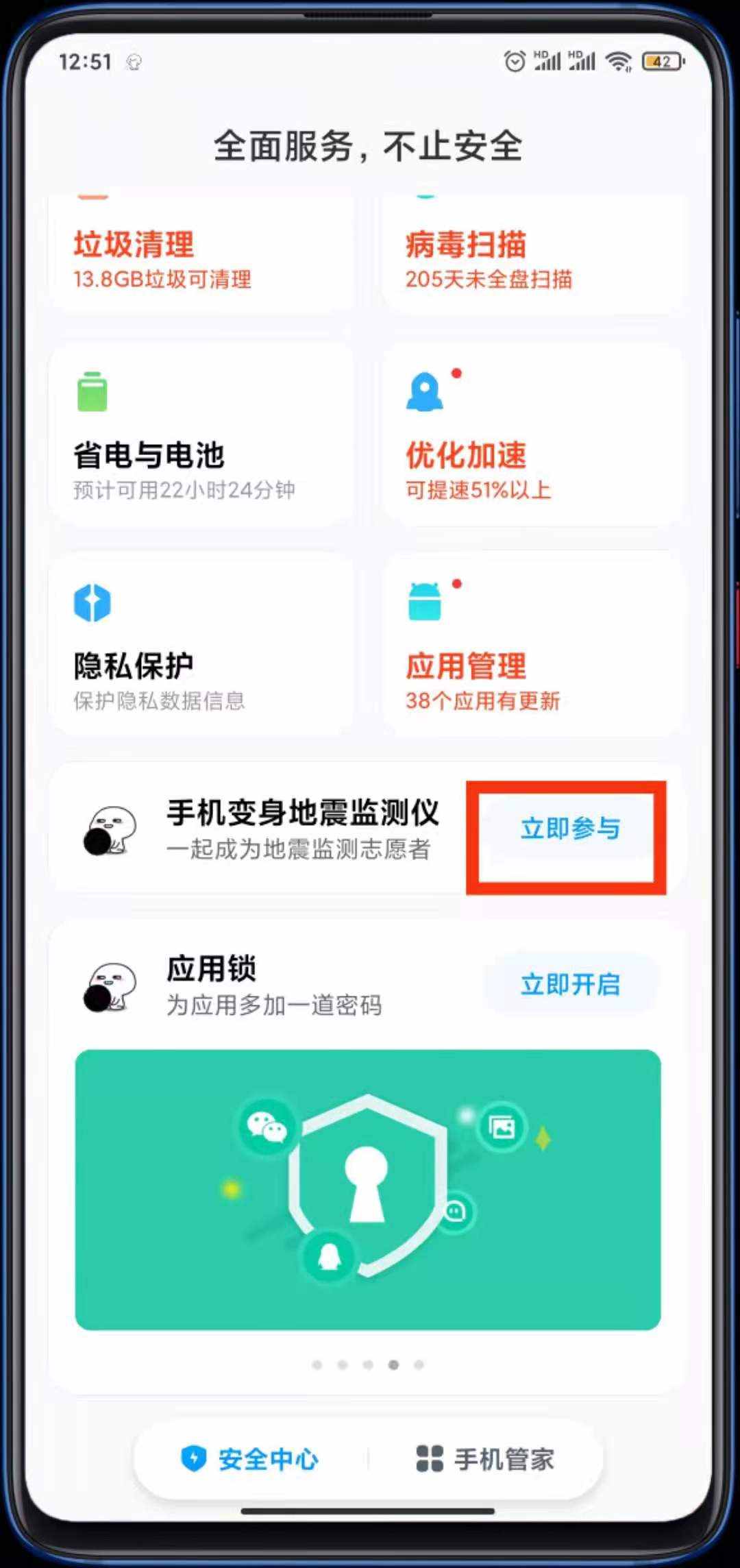 新版小米視頻灰度測(cè)試：支持愛(ài)優(yōu)騰、芒果 TV 視頻播放
