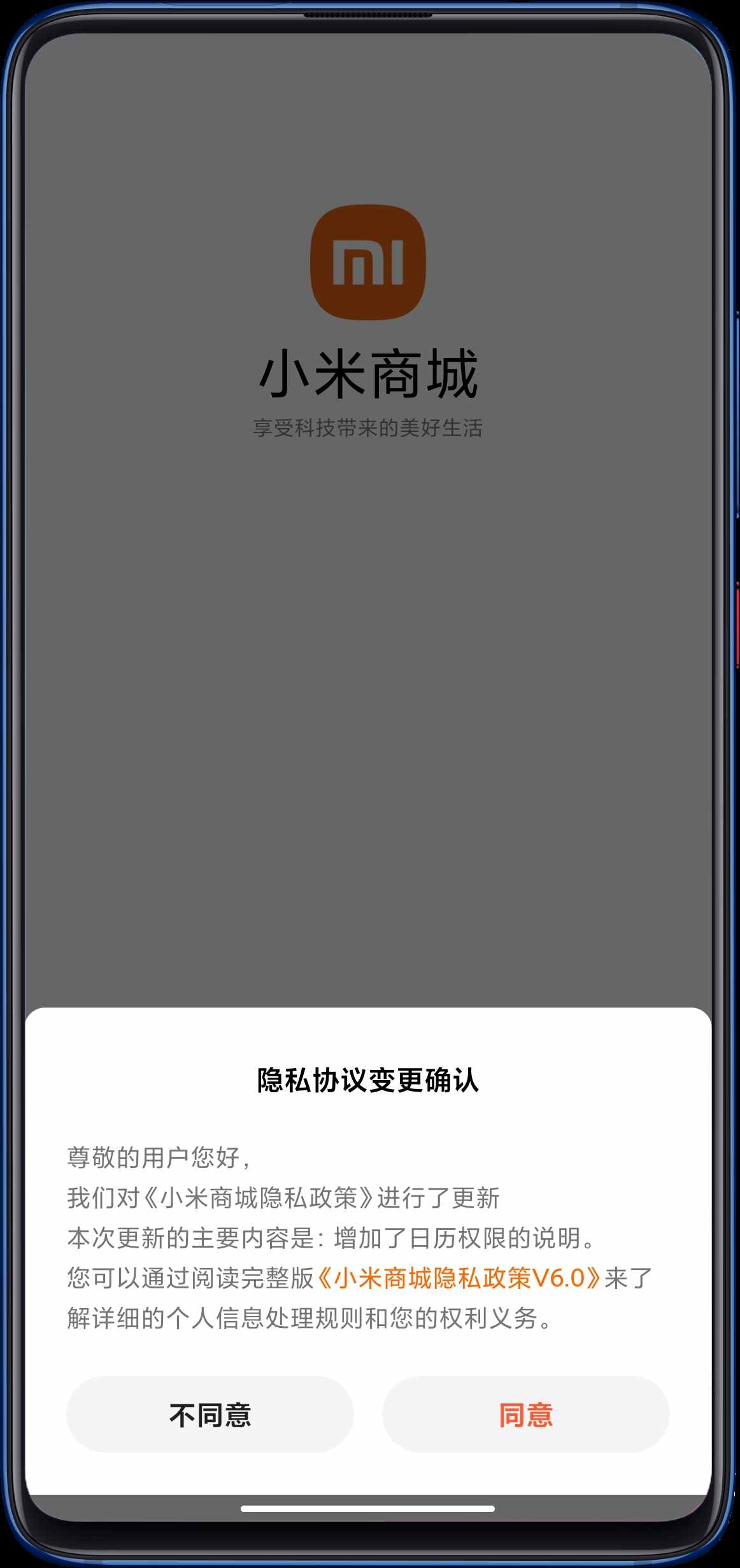 新版小米視頻灰度測(cè)試：支持愛(ài)優(yōu)騰、芒果 TV 視頻播放