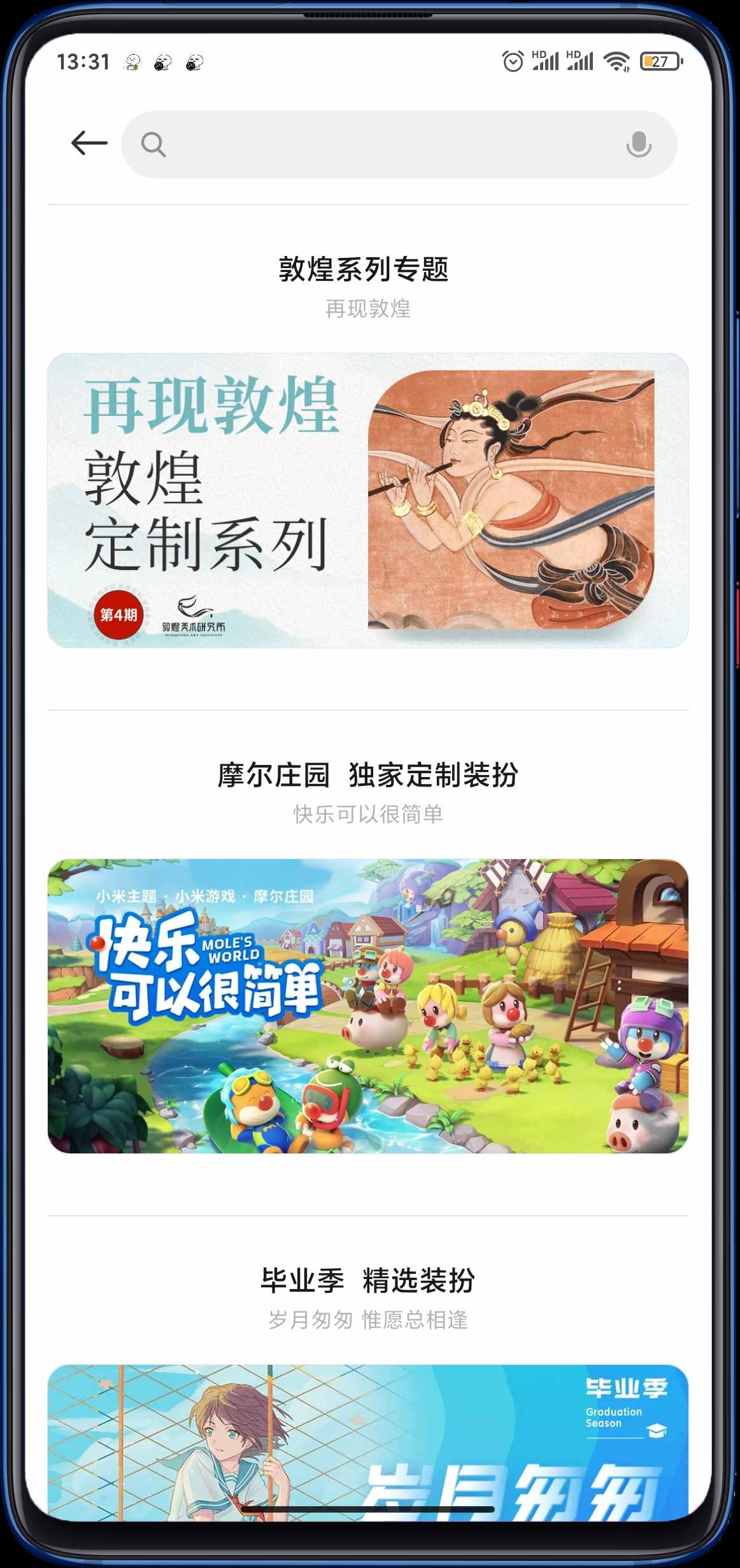 新版小米視頻灰度測(cè)試：支持愛(ài)優(yōu)騰、芒果 TV 視頻播放
