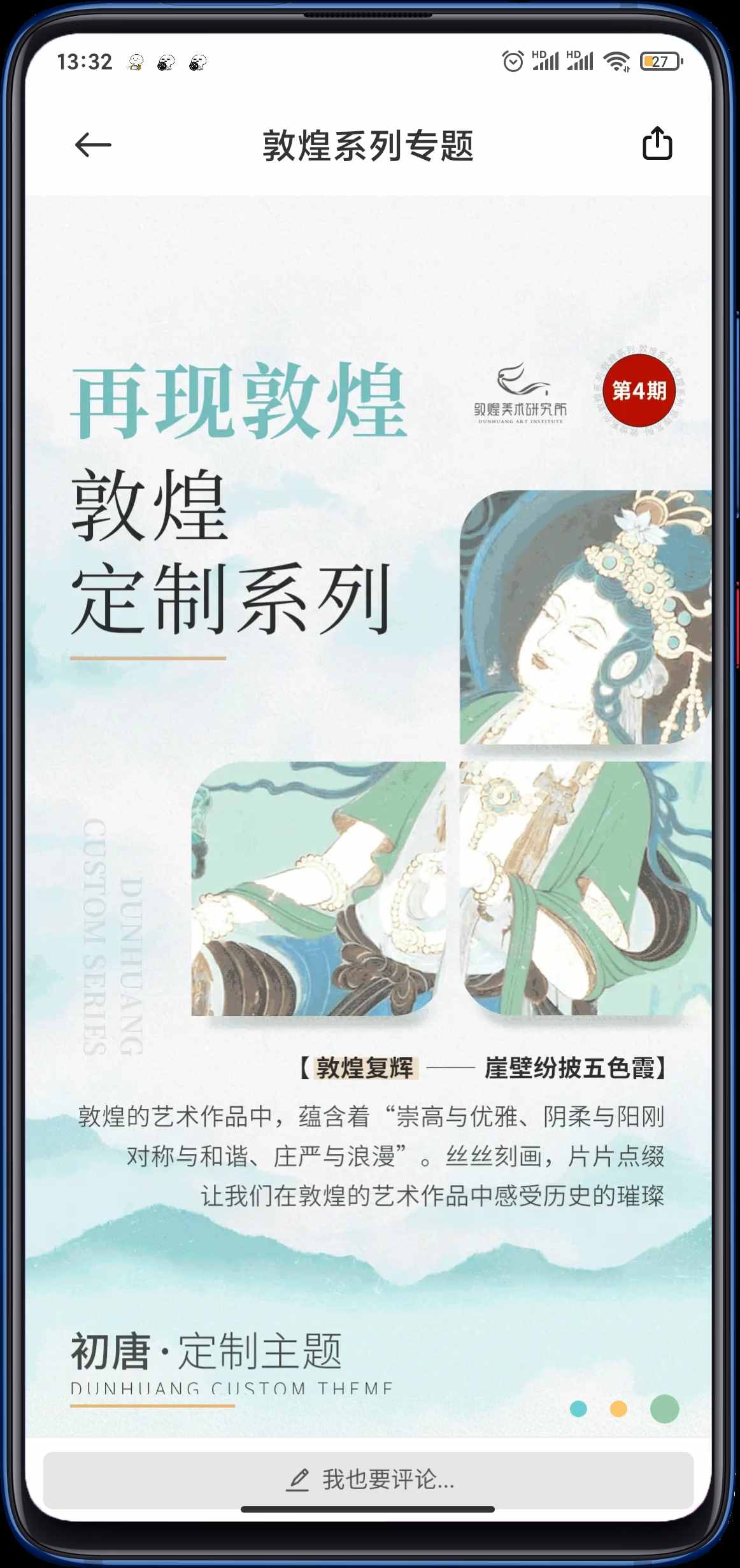 新版小米視頻灰度測(cè)試：支持愛(ài)優(yōu)騰、芒果 TV 視頻播放