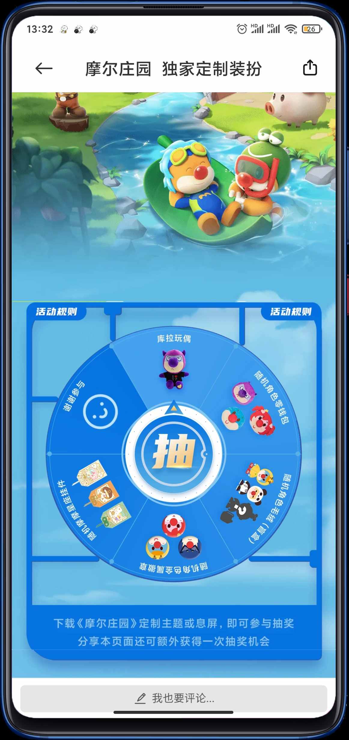 新版小米視頻灰度測(cè)試：支持愛(ài)優(yōu)騰、芒果 TV 視頻播放