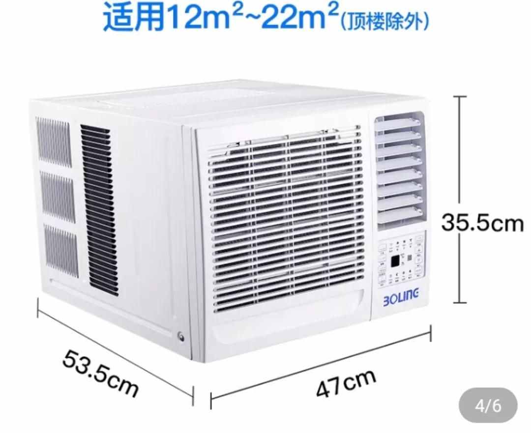 回憶窗式空調(diào)機的適用性，才是現(xiàn)代高層建筑制冷的王者！