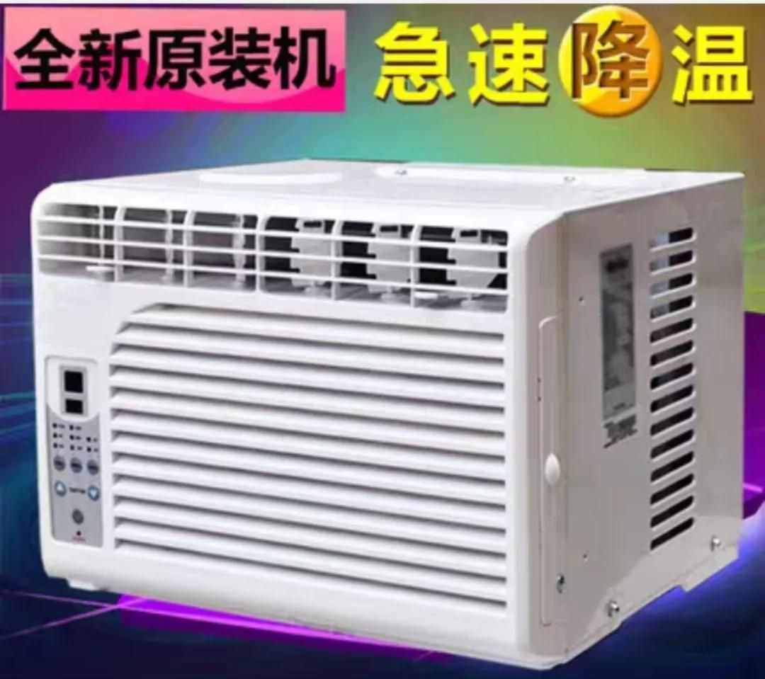 回憶窗式空調(diào)機的適用性，才是現(xiàn)代高層建筑制冷的王者！