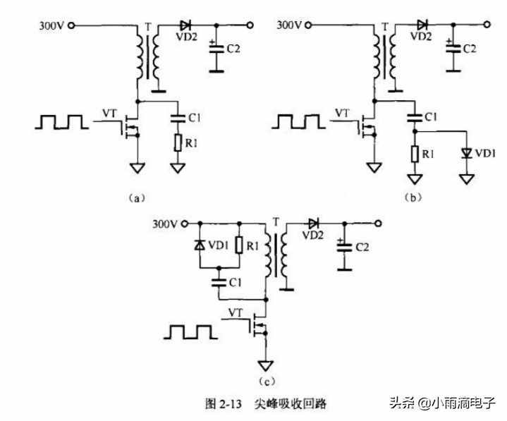 開關電源的保護電路部分