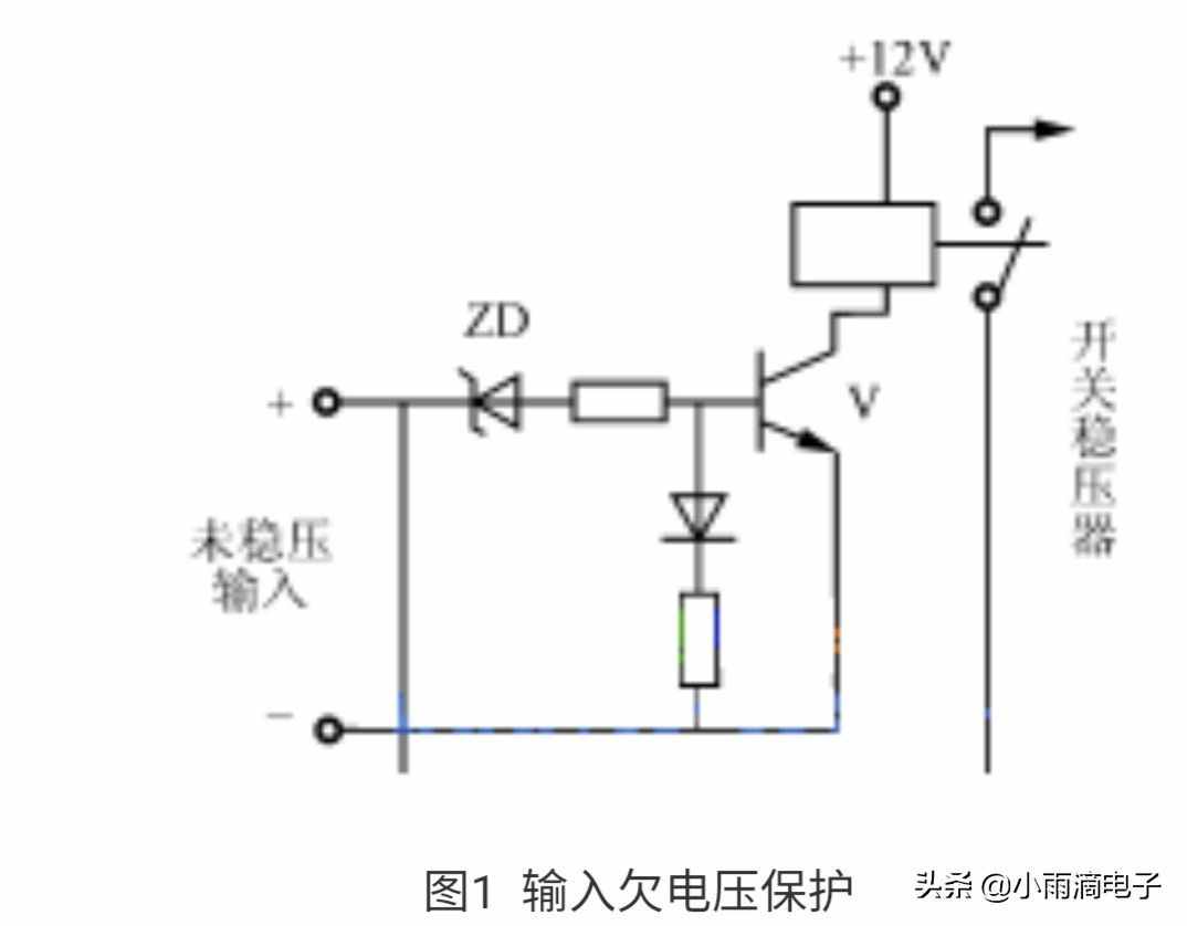 開關電源的保護電路部分