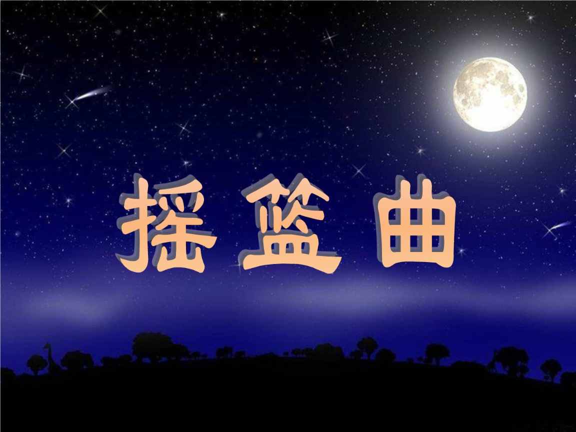 適合孕婦聽的胎教精選音樂三十首，建議收藏