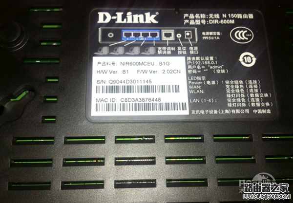 dlink路由器初始密碼