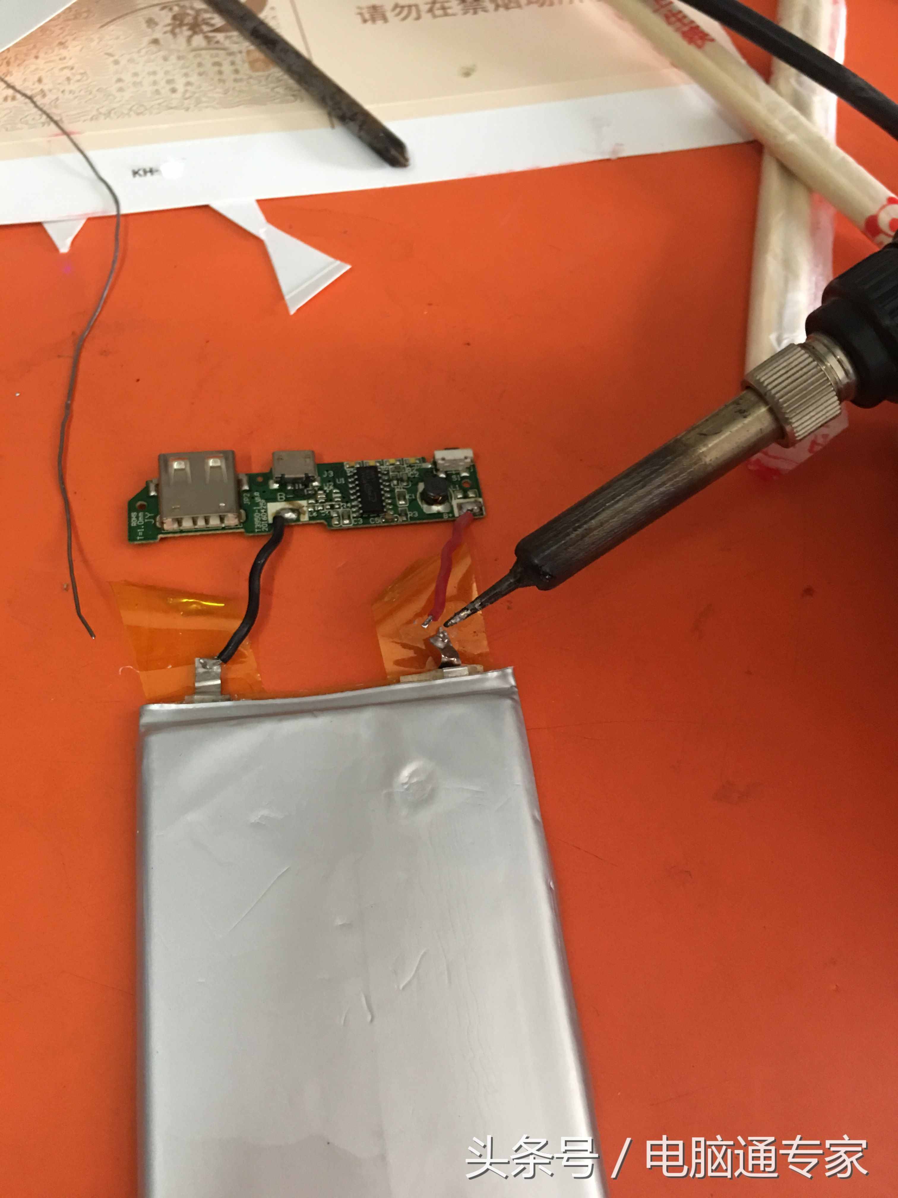 充電寶壞了完全可以自修維修，其實非常簡單！