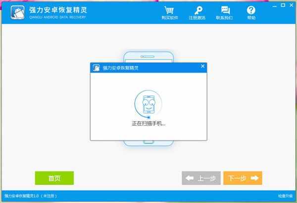 手機(jī)聊天記錄刪除了后都可以恢復(fù)了？原來這么簡(jiǎn)單