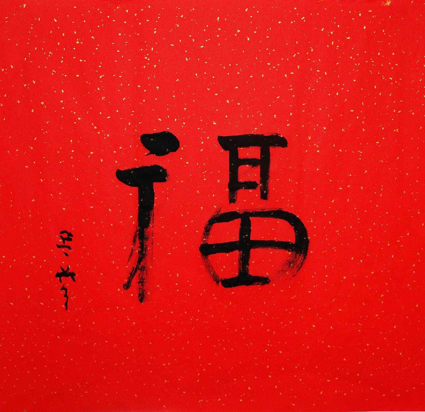 臘八粥的幸福含義