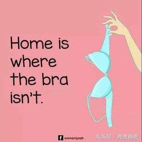 驚呆了！原來的bra不是指女士內衣……