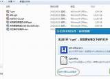 今日更新怎么還原打開方式（打開方式怎么還原）