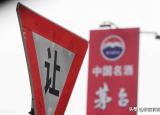 今日更新茅臺鎮(zhèn)酒價格（茅臺歷年的出廠價和零售價）