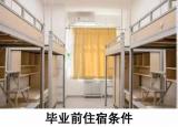 今日更新租房子需要注意什么(租房須知的常識(shí))