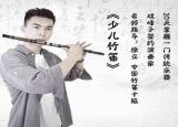 今日更新笛子什么牌子好(笛子什么價(jià)位的最好)