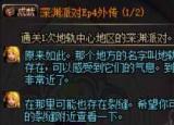 今日更新時(shí)空裂縫在哪（DNF時(shí)空裂縫在哪怎么進(jìn)入條件及任務(wù)詳解）