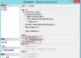 今日更新數(shù)據(jù)庫損壞（SQL Server數(shù)據(jù)庫損壞 檢測以及簡單的修復辦法）