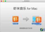 今日更新如何卸載mac上的軟件（怎樣安裝和卸載Mac軟件）