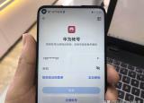 今日更新對方手機(jī)關(guān)機(jī),怎么查定位（對方手機(jī),怎么查定位）