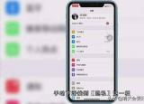今日更新怎么才可以定位一個(gè)人的位置（怎么才可以定位一個(gè)）
