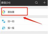 今日更新微信按時(shí)間聊天記錄(微信按時(shí)間刪除聊天記錄)