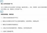 今日更新月底結賬（月末結賬操作搞不定）