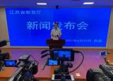 今日更新江西省高考分?jǐn)?shù)錄取線（2021江西高考分?jǐn)?shù)線出爐）