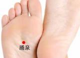 今日更新涌泉穴（涌泉的準(zhǔn)確位置圖）