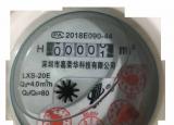 今日更新如何查看水表（5個(gè)技巧教你如何看水表）