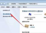 今日更新電腦上不了網(wǎng)（教你電腦上不去網(wǎng)怎么辦）