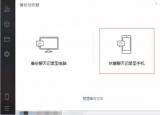 今日更新如何永久的刪除微信聊天記錄(如何永久的刪除微信）