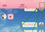 今日更新微信如何可以快速刪除好友(微信如何可以快速)