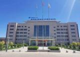 今日更新有限公司是什么意思（為什么公司名稱要加上有限兩字）