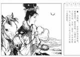 今日更新wife是什么意思（Wife的38種稱謂）