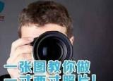 今日更新2寸照片尺寸是多少（教你制作一寸二寸照片）