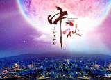 今日更新中秋佳節(jié)祝福語送家人和朋友（中秋佳節(jié)祝福）