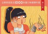 今日更新銀耳釘變黑了說明什么(打耳洞十大禁忌)