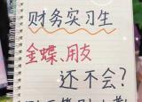 今日更新學(xué)什么軟件好找工作(找工作還有什么軟件)
