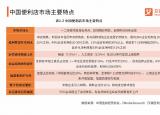 今日更新加盟店便利店（中國便利店加盟品牌排行榜TOP10揭曉）