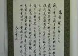 今日更新程氏養(yǎng)生經(jīng)（百年程氏養(yǎng)生經(jīng)）
