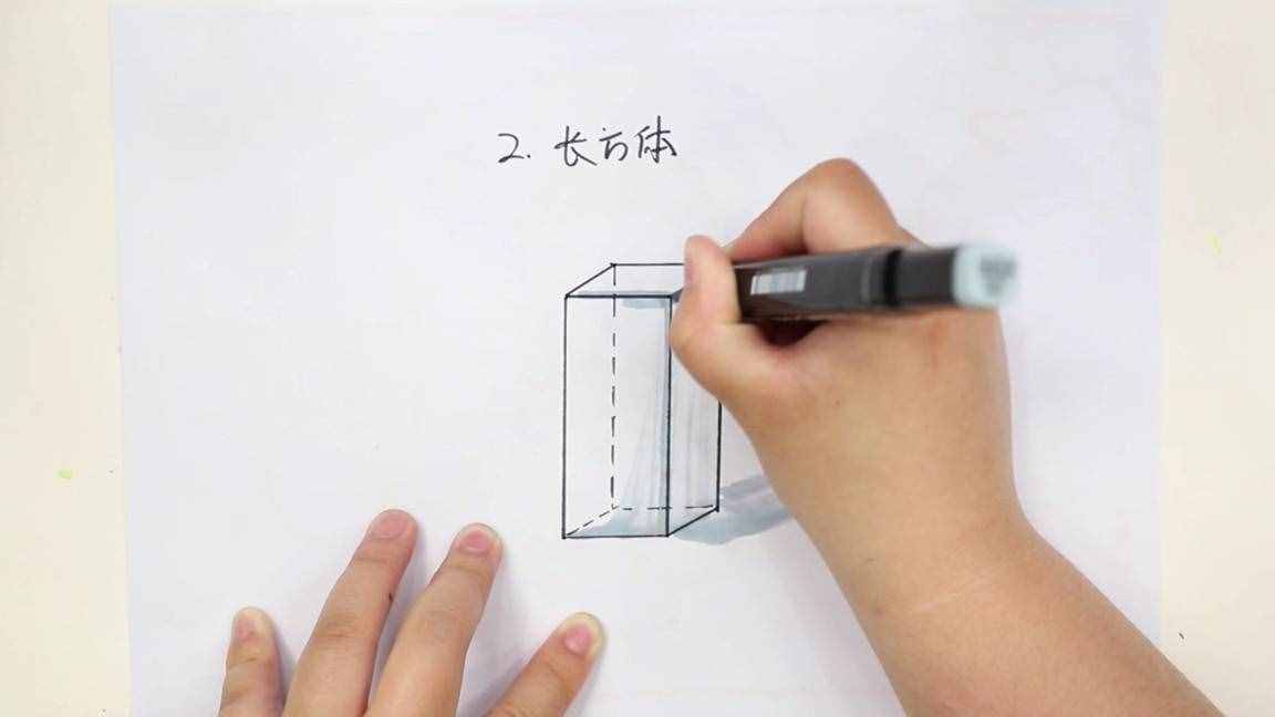 畫(huà)立體圖形簡(jiǎn)單教學(xué)