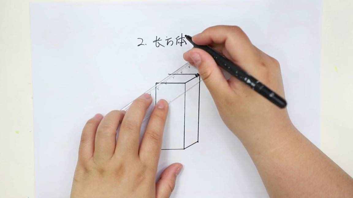 畫(huà)立體圖形簡(jiǎn)單教學(xué)